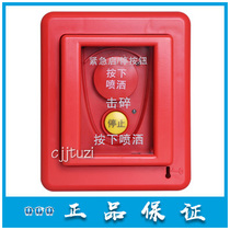 Crown Bay original fire fire gas emergency Start Stop button GST-LD-8318 guarantee