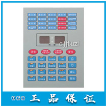 Bay original accessories GST5000 type 500 universal mask board host key board spot