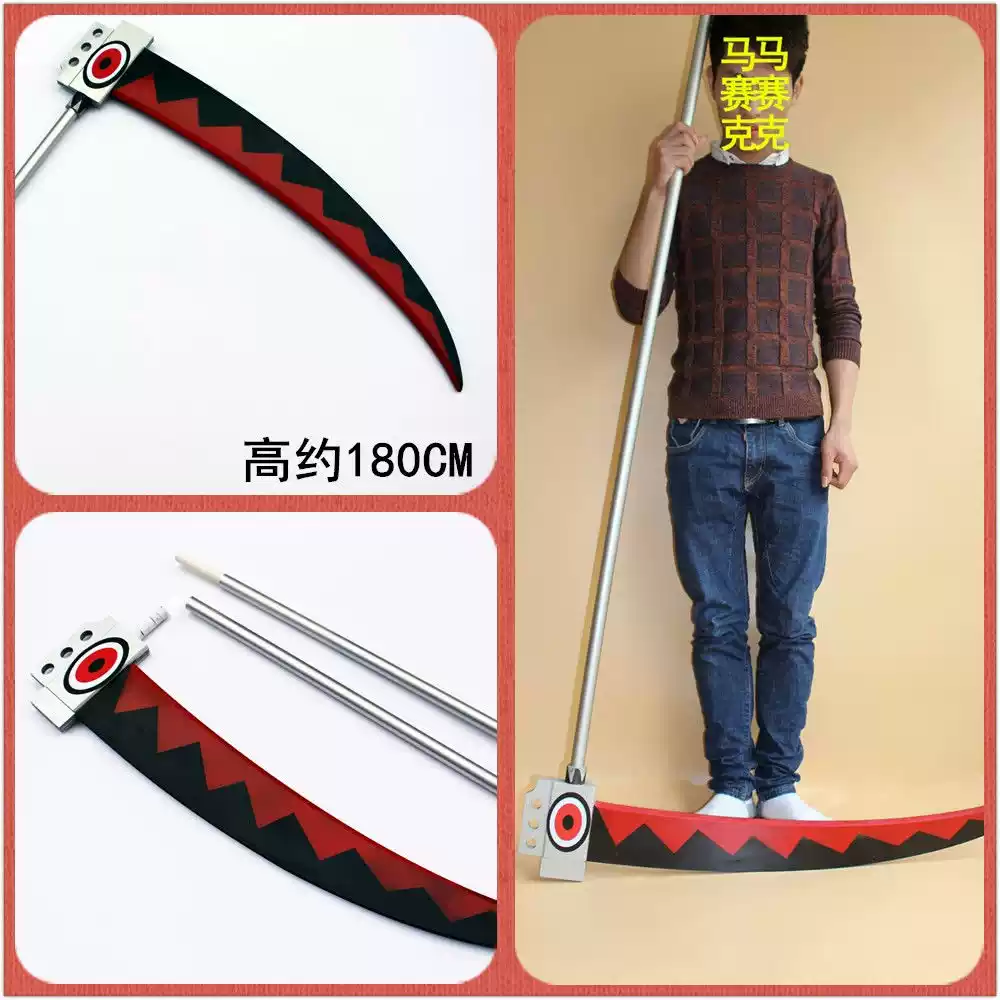 火影忍者再不斩斩首大刀鬼人断刀Cosplay道具定做再不斩武器道具-Taobao