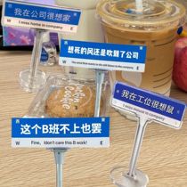 Xiaohongshu I miss home at work I miss home at school Creative decompression ornaments Acrylic street signs