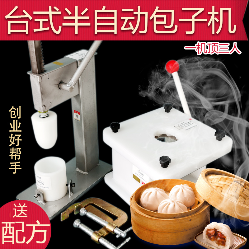 Desktop Semi-automatic Bag Machine Imitation Handmade Bag Subplane Surface-Press Machine Rice Machine Rice Machine Bag Sub-Closure Big Package Submachine