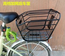 Folding bicycle basket put blue rear basket bag pet rear basket two-wheeled rear basket cart primary school fast food