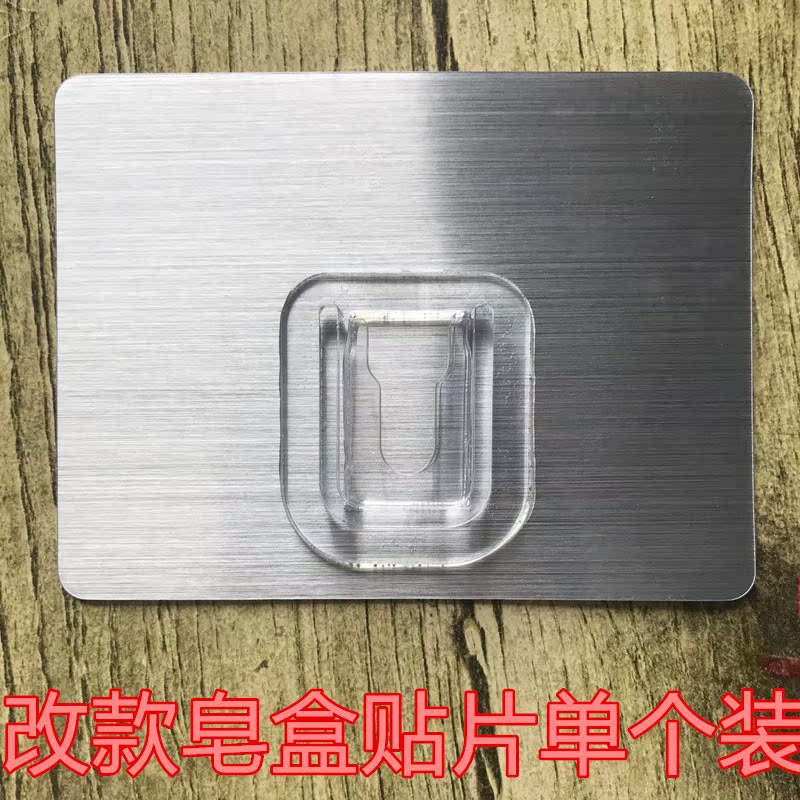 Huimai home store products patch accessories