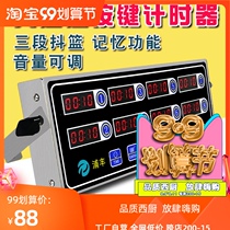 Pufeng commercial kitchen eight channel timer 8-segment reminder countdown timer burger fried chicken baked milk tea timing