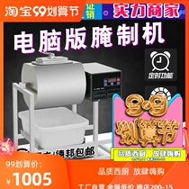 Pufeng Commercial 35-liter computer version mechanical pickling machine pickling machine pickled meat machine tumbler machine hamburger restaurant equipment