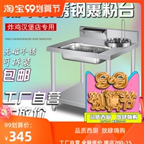 Pufeng new powder-wrapping Taiwan commercial stainless steel noodle wrapping machine hamburger shop equipment thickened and detachable wrapping surface Workbench