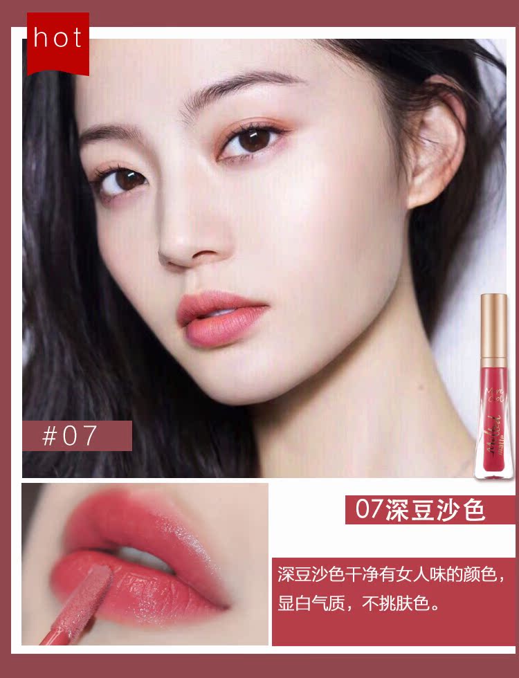 Không thấm nước nhung mờ môi mờ men giữ ẩm lâu bền son bóng - Son bóng / Liquid Rouge omand06 son bóng	