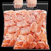 Passion dried fruit 250g dried fruit dried fruit preserves office snack sweet and sour pregnant woman snack snack snack food
