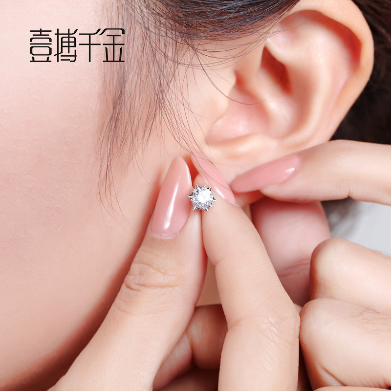A Fight for Thousand Gold Women Jewelry Nude Drill pt950 Platinum 18k Gold Snowflake Diamond Earrings Earrings Earrings Earrings