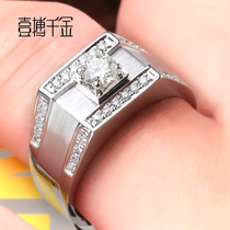 Gold platinum mens diamond ring counter jewelry naked diamond custom white 18K gold diamond ring Mens