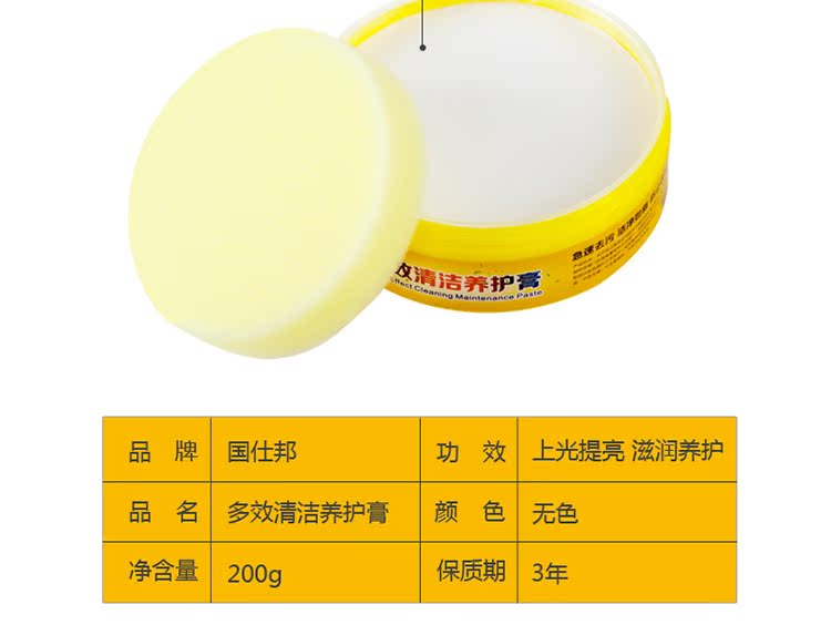 xi đánh giày da lộn	 Guoshibang phổ quát làm sạch đa năng làm sạch dán da da đại lý làm sạch chất chăm sóc đại lý túi da sofa mạnh - Nội thất / Chăm sóc da mua xi đánh áo da ở hà nội