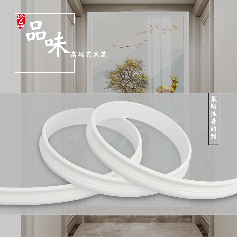 pvc decorative soft lines European TV background wall border decorative strip plaster line suspension ceiling curved line frame