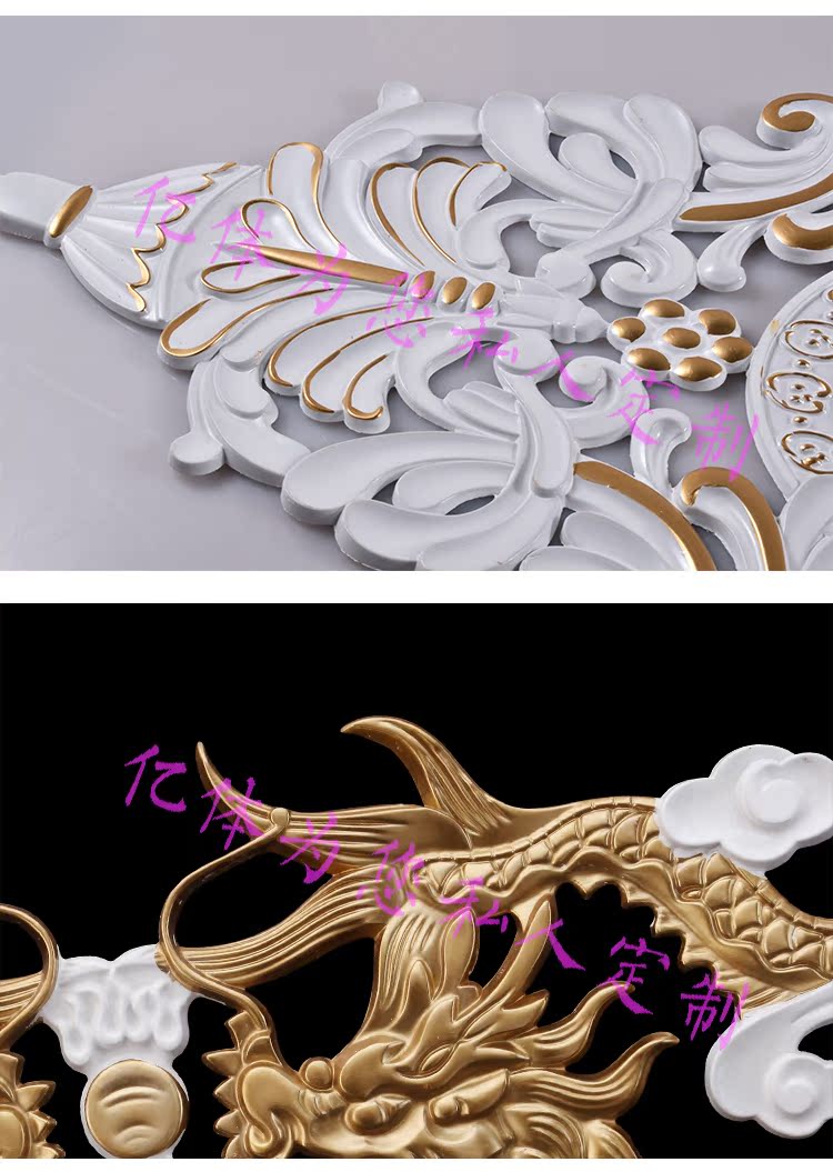 Nội thất châu Âu nhựa hoa tường decal mềm dòng phụ kiện trang trí phẳng decal vỉ rắn khắc - Nhà cung cấp đồ nội thất 	nội thất đồ gỗ treo tường