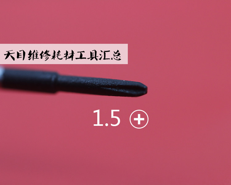 Tournevis pour réparation vélo - Ref 2293152 Image 10