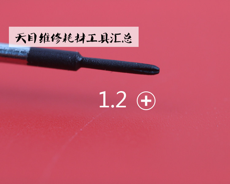 Tournevis pour réparation vélo - Ref 2293152 Image 9