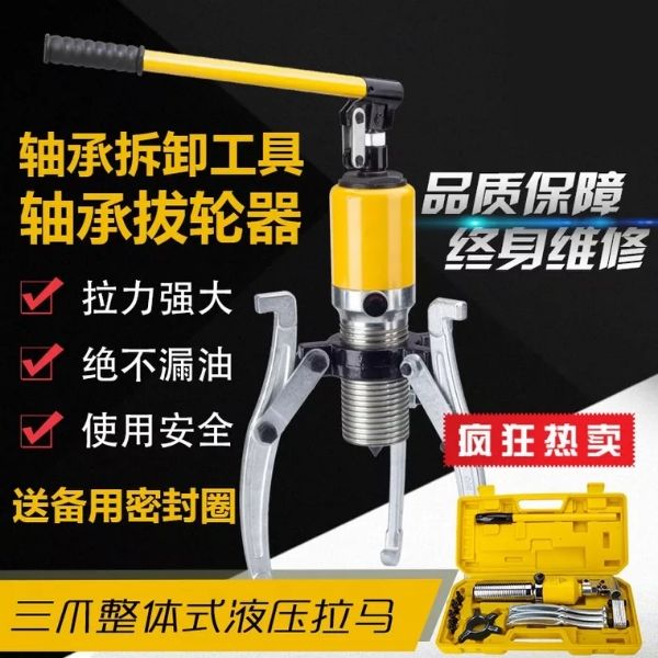 Integral hydraulic puller two-jaw three-jaw bearing puller 5T10T20T30T50T ton lateral use