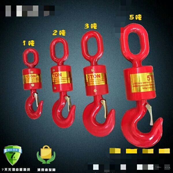 Oil Field Universal Hammer Heavy Hook Swivel 360 Degrees Hook Wire Rope Wire Rope Universal Rings Sling 1T2-10 ton
