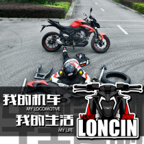 Suitable for Longxin Promise Motorcycle Cartoon Scratches car stickers for campers with custom reflective sticker