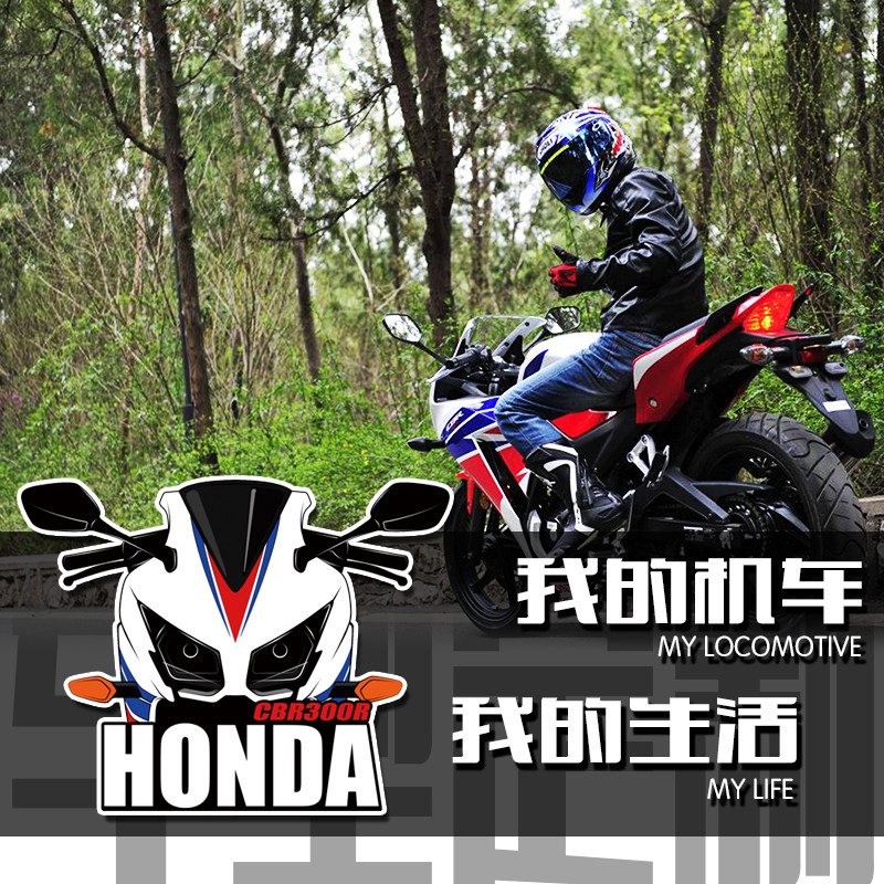 Suitable for Honda HONDA motorcycle cartoon scratch model stickers Biker club car stickers custom reflective stickers personality