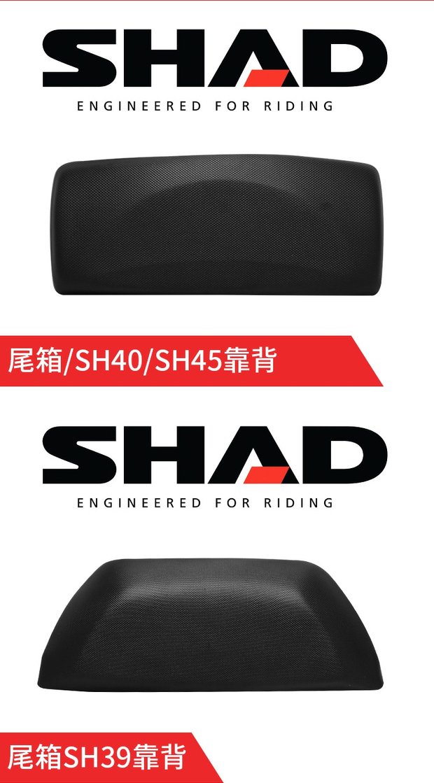 Đuôi xe SHAD SID đệm lưng SH26 / 29/33/34/39/40/45/48 cốp xe máy phổ thông cốp sau xe máy