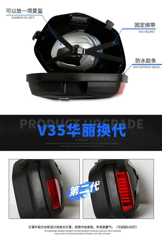 Mùa xuân mới xe máy NK250 hộp phụ 250NK đường phố chạy Wan Lihao V35N bên hộp treo thùng xe mua thùng sau xe máy