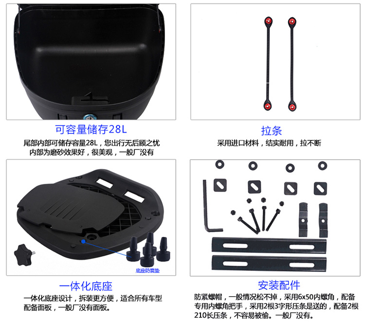 Xe máy thân cây với tựa lưng di động hộp công cụ có thể tháo rời phổ kích thước đạp Guangyang xe điện đuôi hộp thùng hông givi