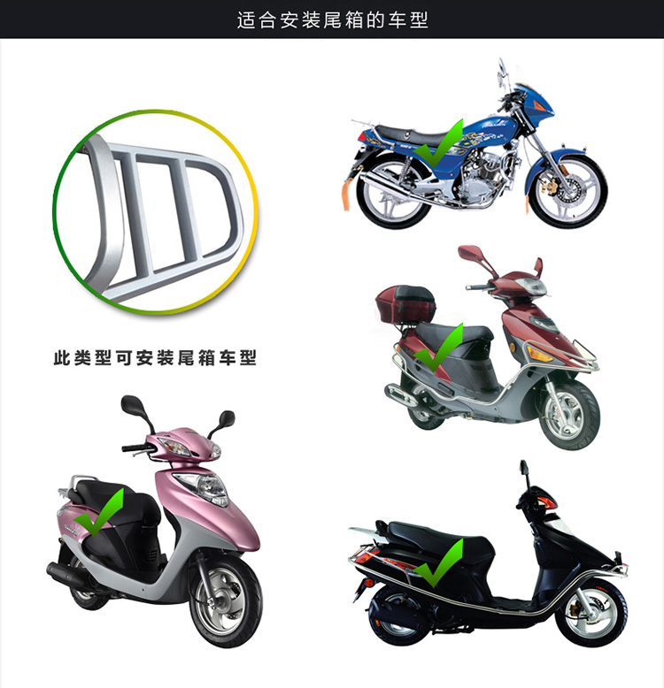 Xe máy thùng thân cây với khung đầu cực lớn phổ quát có thể tháo rời xe điện đuôi hộp pin xe hộp thùng sau xe máy nhôm