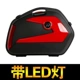 Mùa xuân mới xe máy NK250 hộp phụ 250NK đường phố chạy Wan Lihao V35N bên hộp treo thùng xe mua thùng sau xe máy