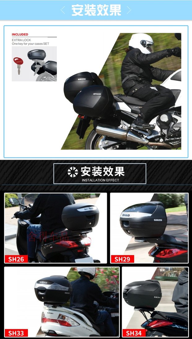 SHAD Xiade hộp đuôi xe máy phổ biến nhanh chóng phát hành pin xe điện lớn vừa và nhỏ hộp lưu trữ thân cây - Xe gắn máy phía sau hộp hộp đựng đồ gắn xe máy