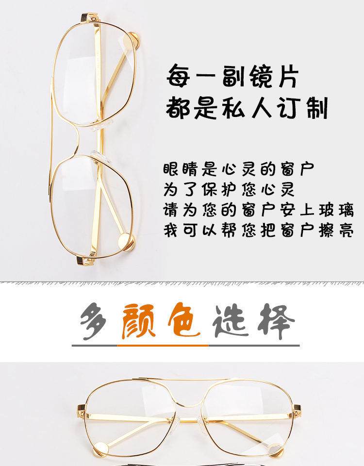 Kính cận thị mạng kính đỏ khung nữ siêu nhẹ mặt tròn khung lớn chiếu sáng phẳng có thể được trang bị khung mắt độ kính lacoste