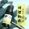 Товары от 阿芙曼语专卖店