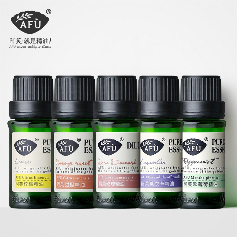 阿芙精油香薰DIY调配套装面部薰衣草玫瑰单方官方旗舰店官网正品