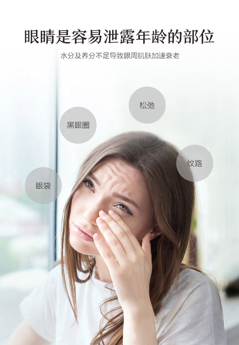 A Fu Shen Caimei hợp chất dầu mắt tinh dầu nam và nữ quầng thâm mở rộng màu mắt chính thức cửa hàng chính thức trang web chính hãng - Tinh dầu điều trị tinh dầu ngải cứu