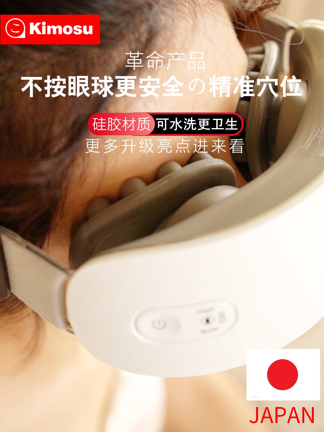 Japan protection and relaxation fatigue myopia artifact Massage eye protection instrument Eye massager Massage instrument Hot compress instrument