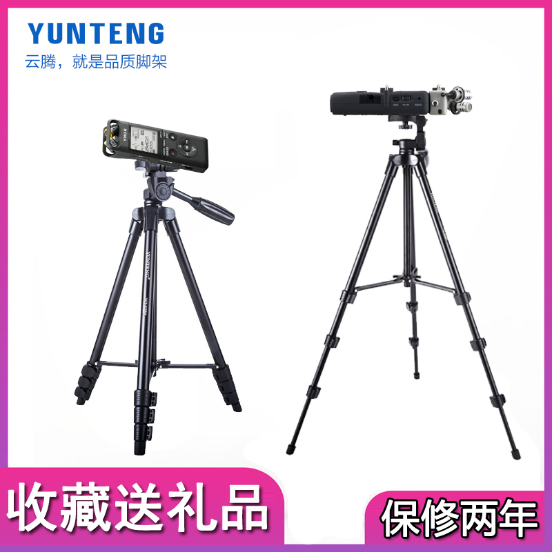 Zoom H5 Stand H6 Recording Pen F1-Sp F1-Lp Recorder H2N Floor-Standing Telescopic Q2N Q4N Tripod