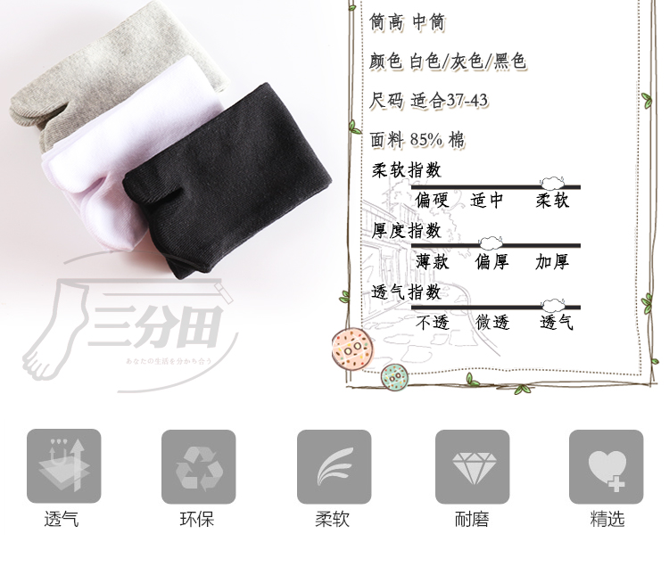 5 đôi của hai ngón chân vớ chia ngón chân vớ vớ cotton trong ống mùa thu và mùa đông hai ngón tay vớ vài hai ngón tay vớ nam giới và phụ nữ vớ COSPLAY tất nike