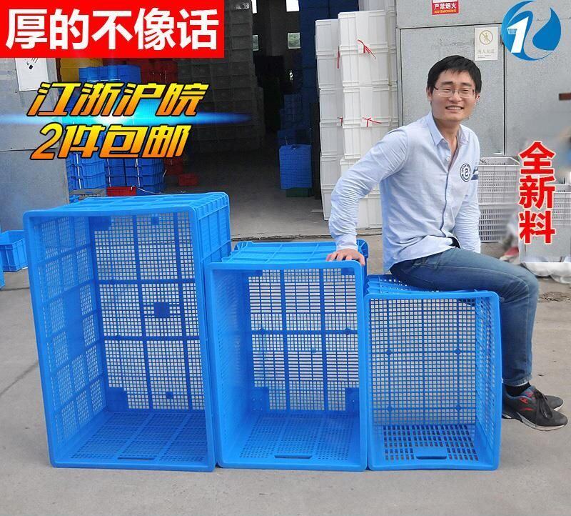 Large plastic basket turnover basket clothing frame express box rectangular thick logistics sorting basket storage rubber basket 1 meter
