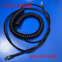 8-core twisted-pair spring wire 8-core twisted-pair spring wire 8-core spring wire 8-core spiral wire