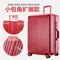 Zipper Anti-Scratch Expansion-Red