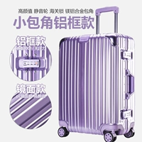 Маленькая угловая алюминиевая рама Goddess Purple Purple