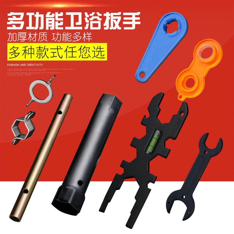 Bathroom Shower Head Wrench Accessories Hose Screw Cap Gland Bubbler Wrench Faucet Sleeve Repair Tool