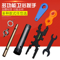 Sanitary shower faucet wrench accessories hose nut pressure cap blister wrench faucet socket repair tool