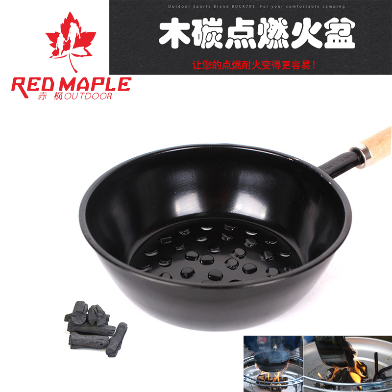 Outdoor camping barbecue point carbon pot raw stove transfer Brazier charcoal spoon charcoal stove mini portable lighting stove