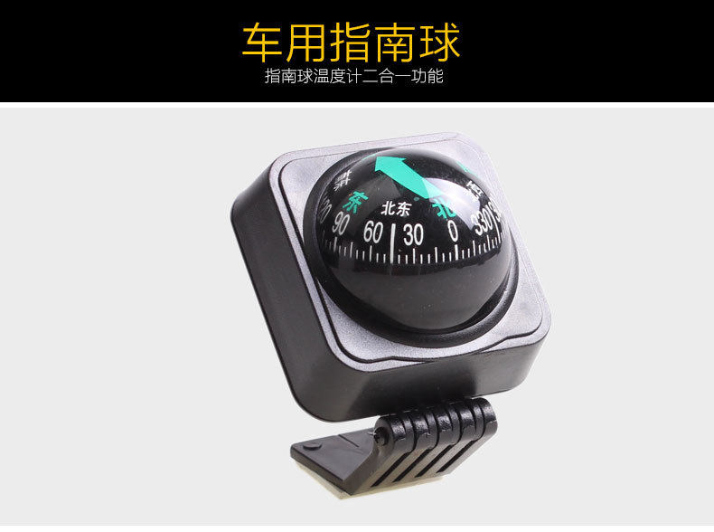 SD-1702 Guide Ball_03