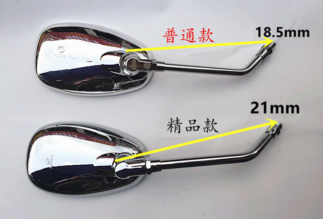 Xe máy điện mặt xe gương phản xạ rùa lớn Qianjiang 10mm gương 125 chỉnh nha sửa đổi GM rizoma 5 cạnh
