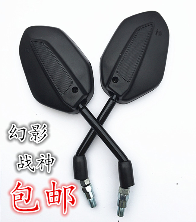 Phụ kiện xe máy Phantom God of War WH150-2 gương chiếu hậu 10MM dây dương và gương ngược gương - Xe máy lại gương kính kiểu xe sh mode