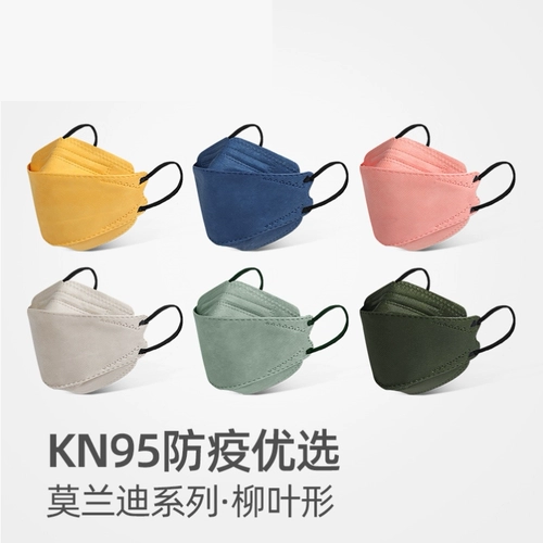 Одноразовая трехмерная модная медицинская маска, 3D, популярно в интернете