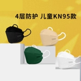 Детская трехмерная мультяшная медицинская маска, 3D