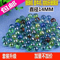 Guitong brand ball ball glass bead diameter 14mm glass ball set bull machine pat music special marble