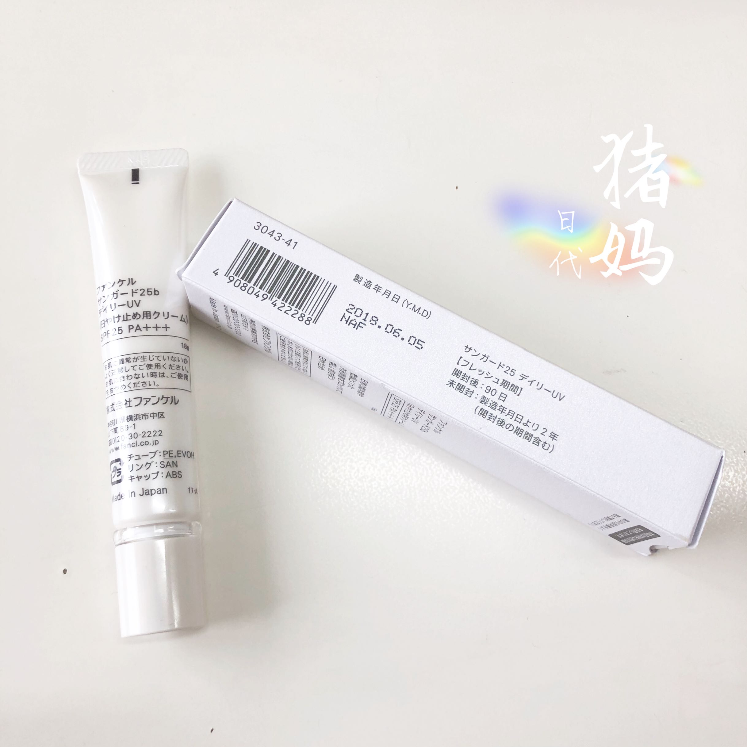 Tủ Nhật Bản FANCL không bổ sung kem chống nắng hàng ngày 25th Kem chống nắng vật lý SPF25 phụ nữ mang thai nhạy cảm kem chống nắng dạng sữa